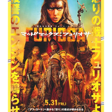 アニャ・テイラー＝ジョイ | STORES