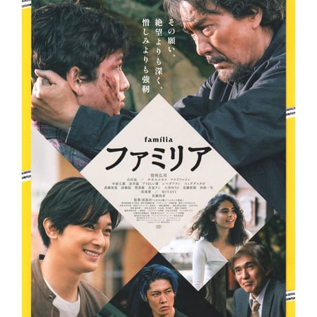 7/16am11時まで期間限定価格【MIYAVI】わがはい ツヴィリング J.A. ヘンケルス MIYABI 5000MCD 67 小刀 90mm
