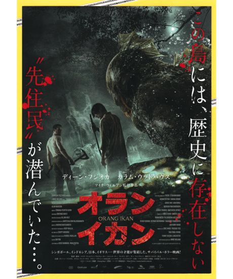 CATEGORY 洋画／ア行 | 映画チラシ・フライヤー・パンフレット販売 大辞典
