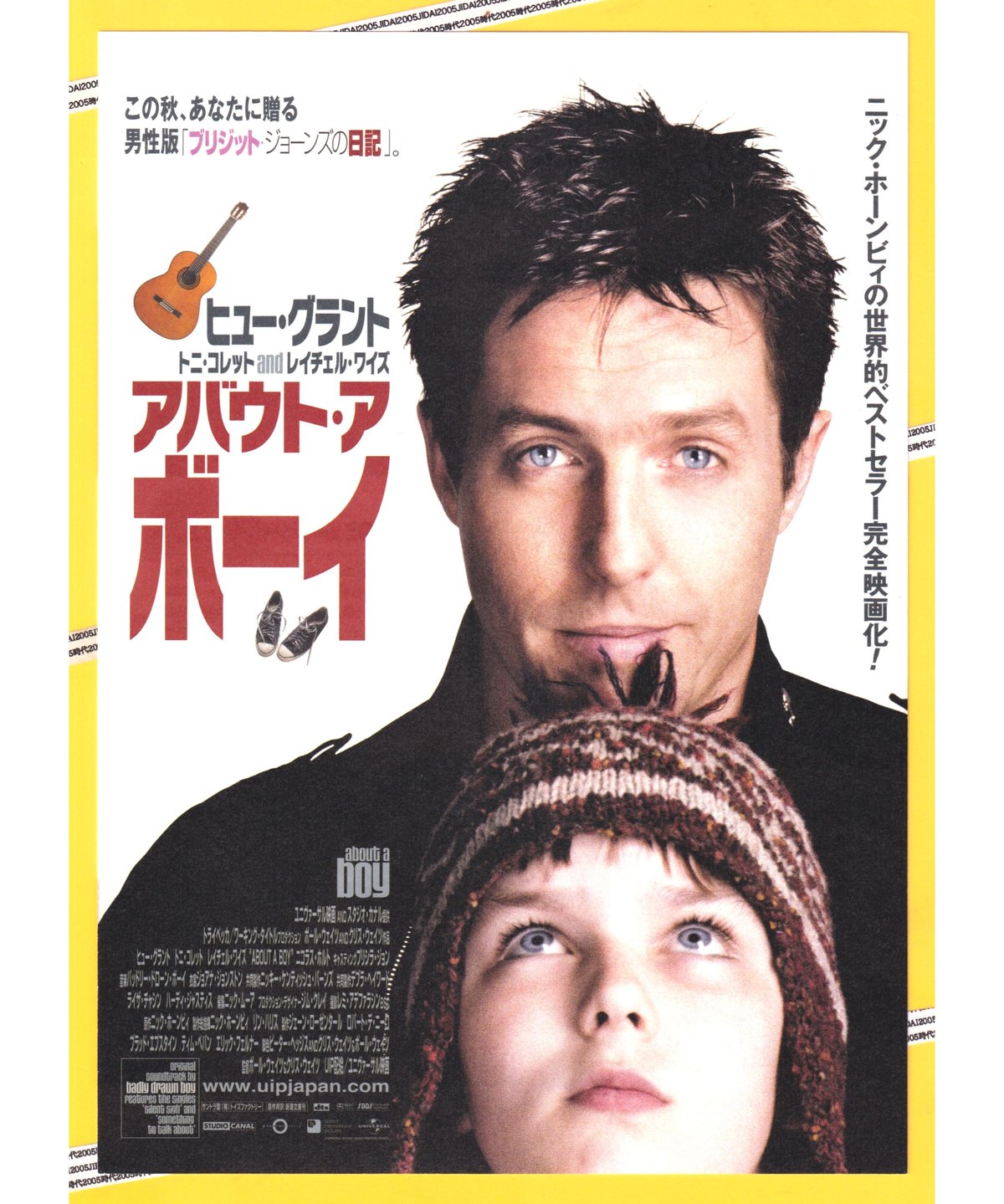 (未使用･未開封品)　アバウト・ア・ボーイ [DVD] wyeba8q Amazon.co.jp: アバウト・ア・ボーイ [DVD] : ヒュー・グラント