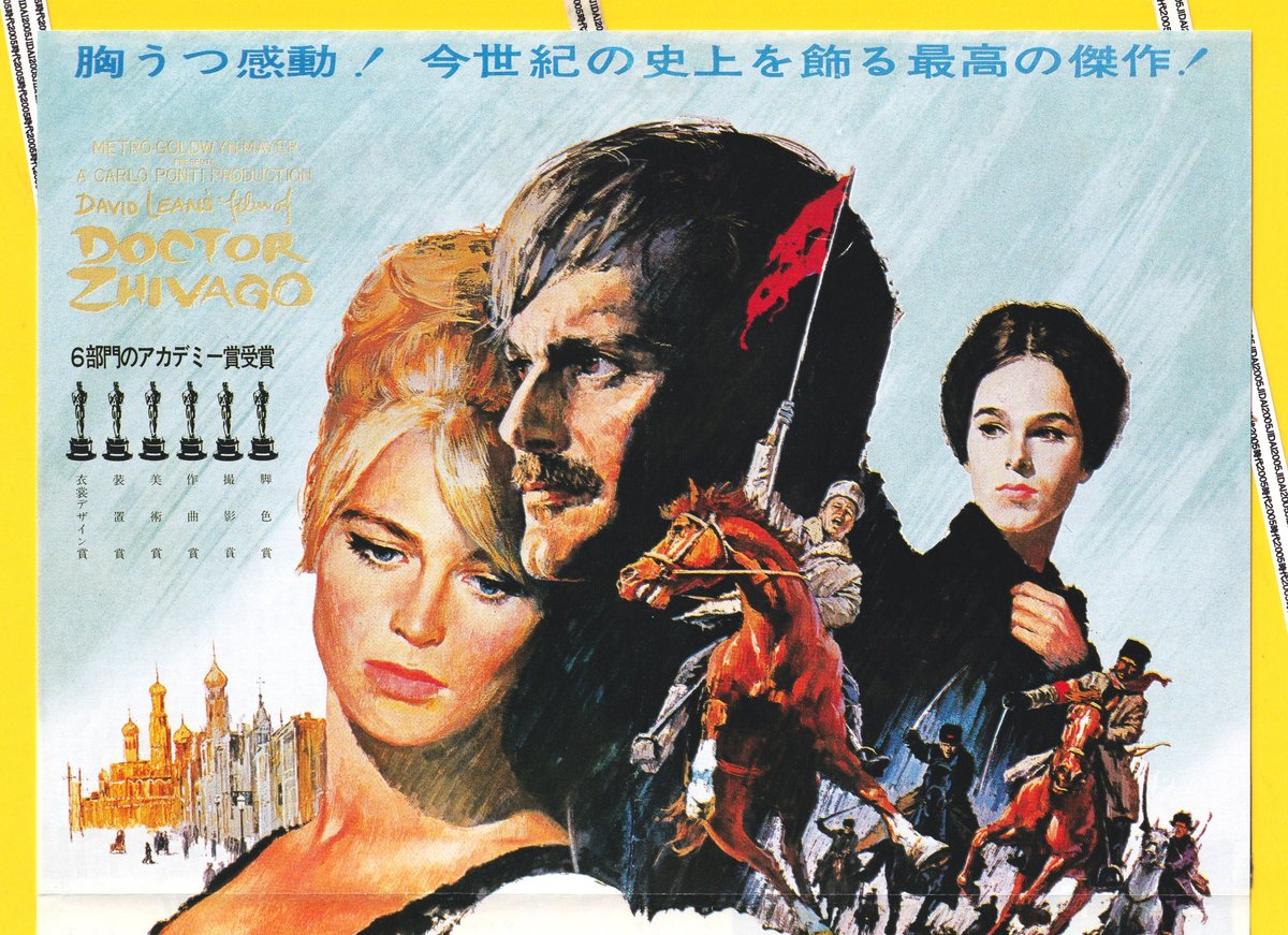 【新品・輸入盤】DOCTOR ZHIVAGO ドクトル・ジバゴ ミュージカル LD2枚 / オマー・シャリフ / ドクトル・ジバゴ(1965