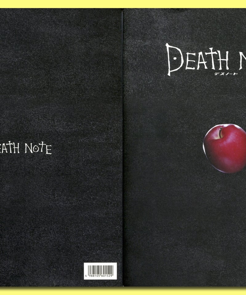 ⓅDEATH NOTE デスノート | 映画チラシ・フライヤー