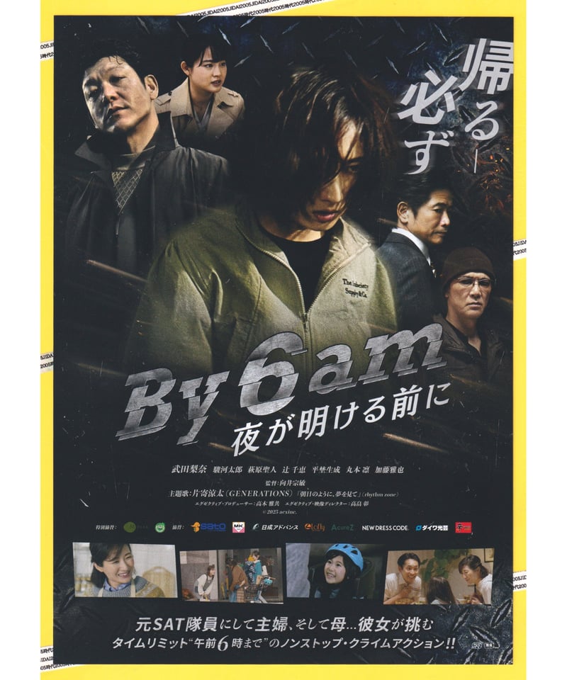 映画チラシ（フライヤー）セット【Ｂ】 映画チラシ（フライヤー）セット【B】 美術品・アンティーク