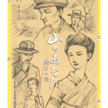 三浦友和サイン色紙 Yahoo!オークション -「三浦友和 サイン」の落札相場・落札価格