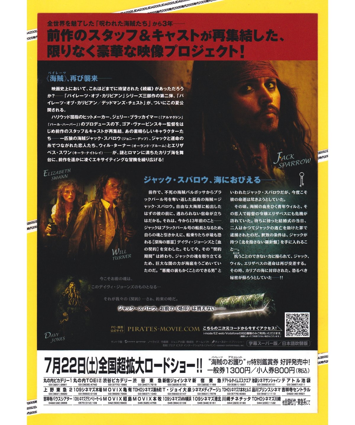 Man チラシまとめ売り m72531837544_1.jpg?1715218763