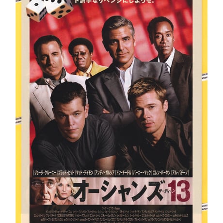 ブラッドピット 出演 映画チラシ フライヤー 大量39枚セット ブラッドピット 出演 映画チラシ フライヤー 大量39枚セット 美術品