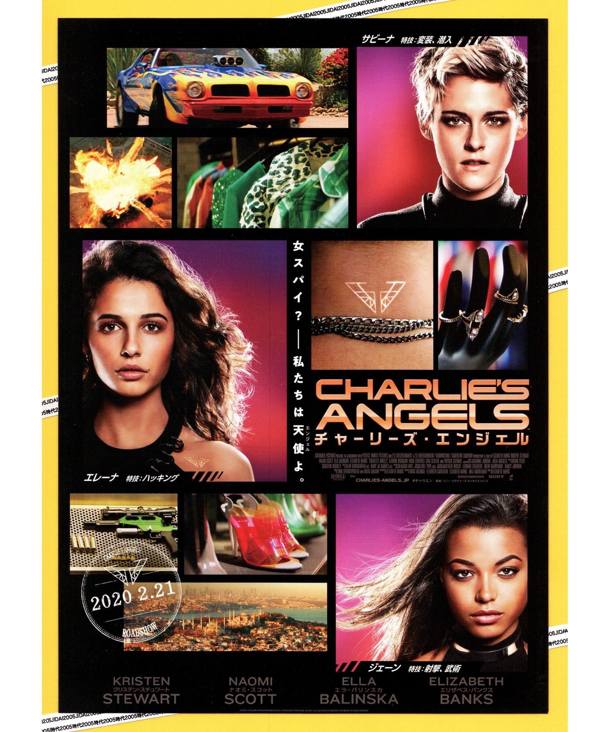 CHARLIE'S ANGELS ポスター　チャーリーズエンジェルズ　フレーム CHARLIE'S ANGELS ポスター チャーリーズエンジェルズ フレーム