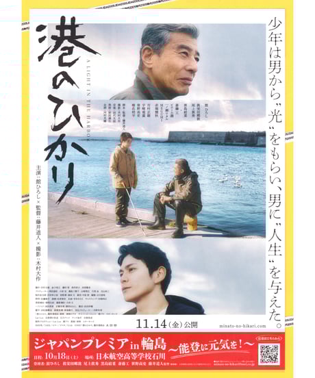 CATEGORY 2025年公開作品 | 映画チラシ・フライヤー