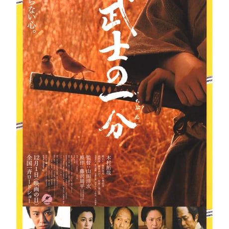 坂東三津五郎 | STORES