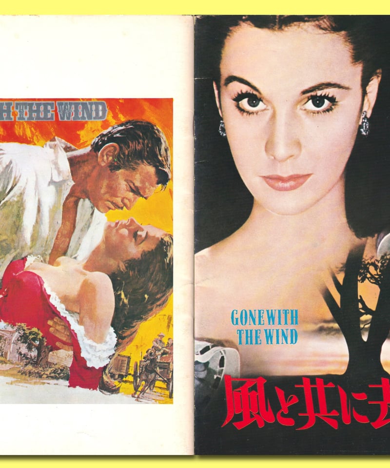 Ⓟ風と共に去りぬ【1975年再公開版】 | 映画チラシ・フライヤー