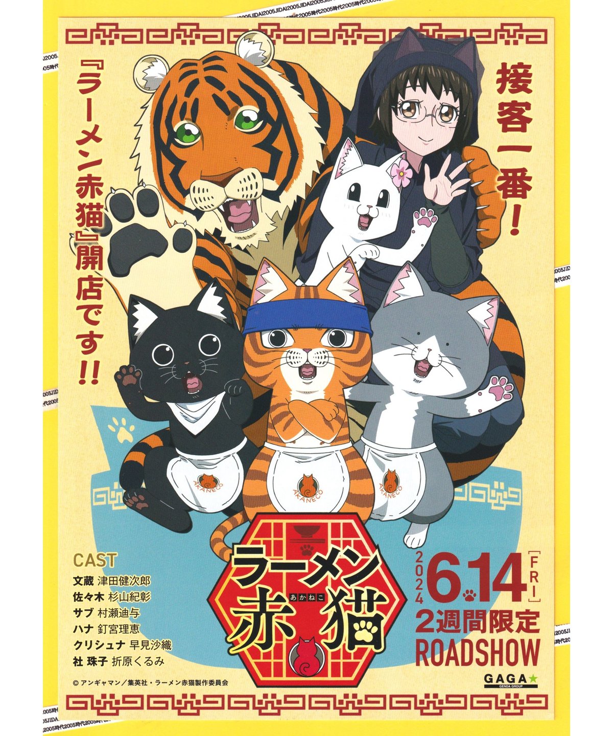 猫の絵画　猫　あかねこ 猫の絵画 猫 あかねこ あかねこ (@RedAkanekoCat) / X