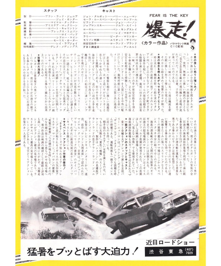 6627314063f5f60031738f9a