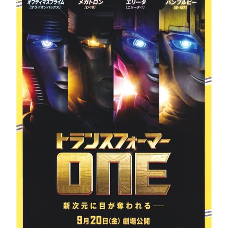 スカーレット・ヨハンソン | STORES