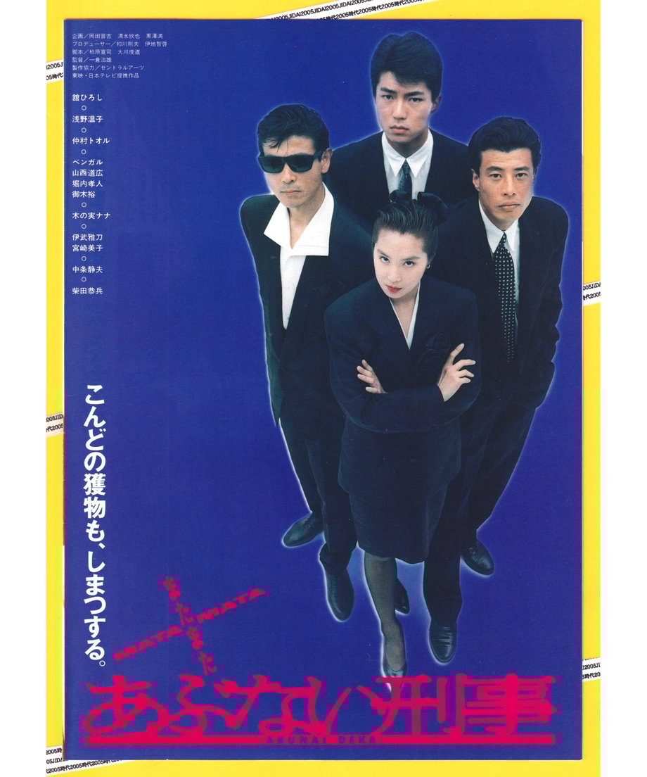 664d660da5176301c0ed6f44