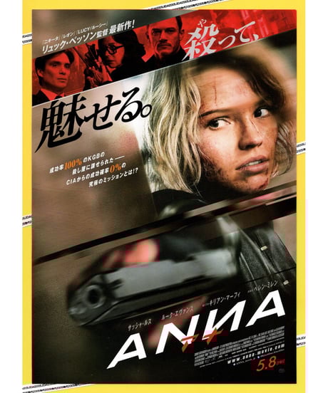 映画　【名作洋画】 フライヤー　チラシ　セット 1803441738.jpg?1674885648