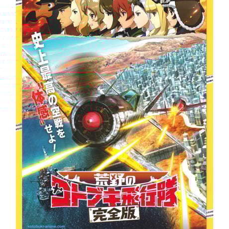 富田美憂 | STORES