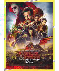 ディエゴ・マラドーナ 二つの顔 | 映画チラシ・フライヤー