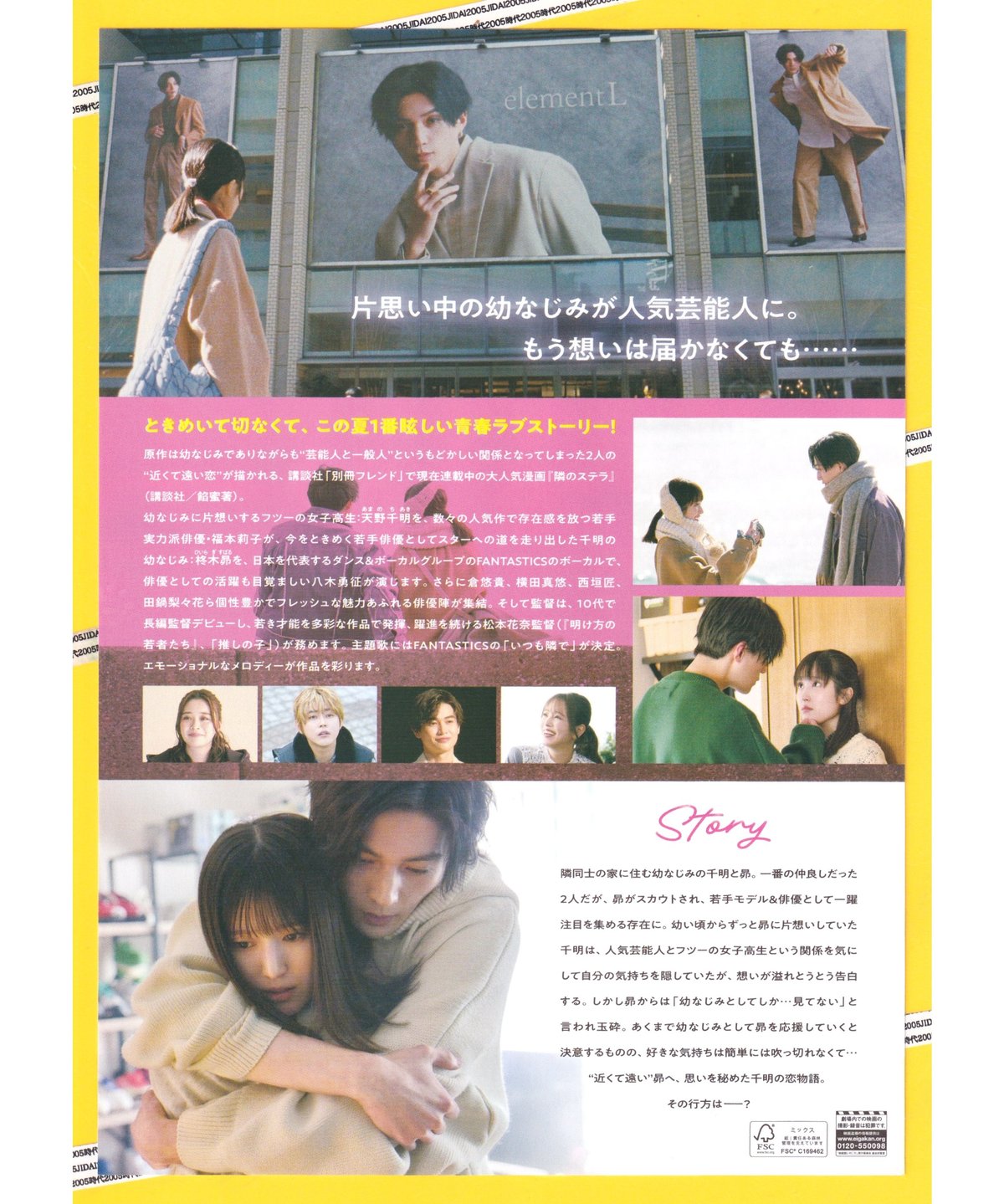 25819❤ ステラ好き(❀ᴗ͈ˬᴗ͈)