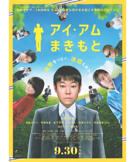戦前　映画　チラシ　パンフレット　フライヤー CATEGORY 邦画チラシ・フライヤー | 映画チラシ・フライヤー