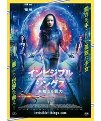 Ⓟオーメン2 ダミアン | 映画チラシ・フライヤー・パンフレット販売