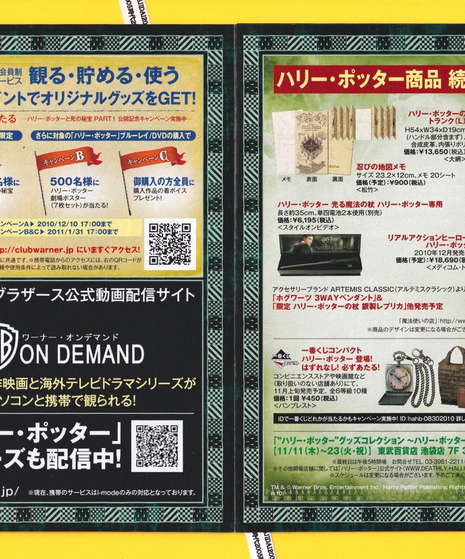 646d79ac675488003102e27d