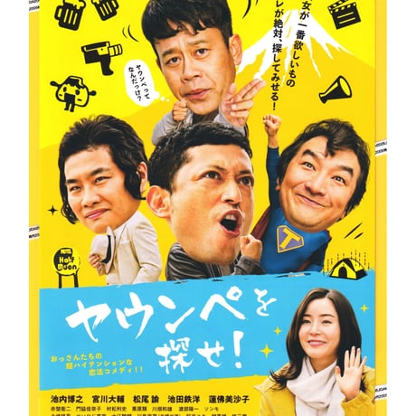 赤楚衛二 | STORES