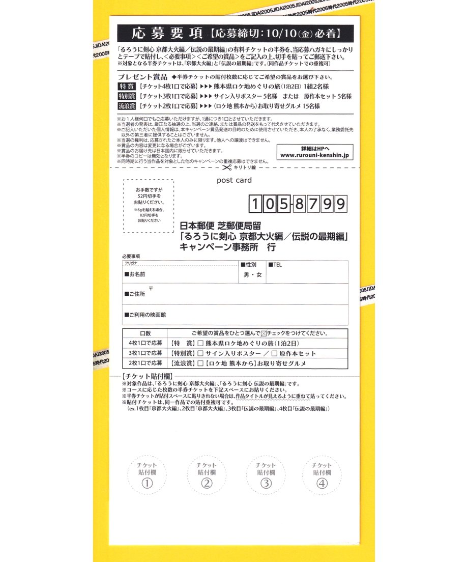 675fceb7efd70e045174a73b