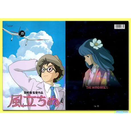 庵野秀明 | STORES