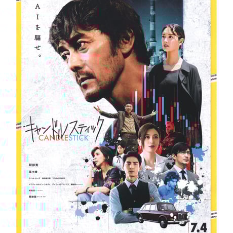 津田健次郎 缶バッジ 実写 津田健次郎 - READING HIGH第6弾は日本武道館で、出演に諏訪部