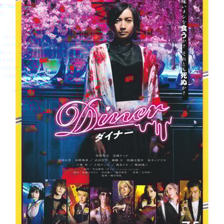 斎藤工 出演 映画チラシ フライヤー 大量セット 斎藤工 出演 映画チラシ フライヤー 大量セット 斎藤工 出演映画
