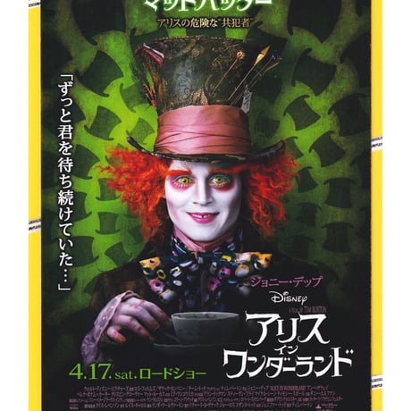 ジョニーデップ　映画パンフレット　10点　ポスター2点　ポストカード11点 ジョニーデップ 映画パンフレット 10点 ポスター2点 ポスト
