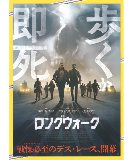 CATEGORY チラシ・フライヤー | 映画チラシ・フライヤー・パンフレット