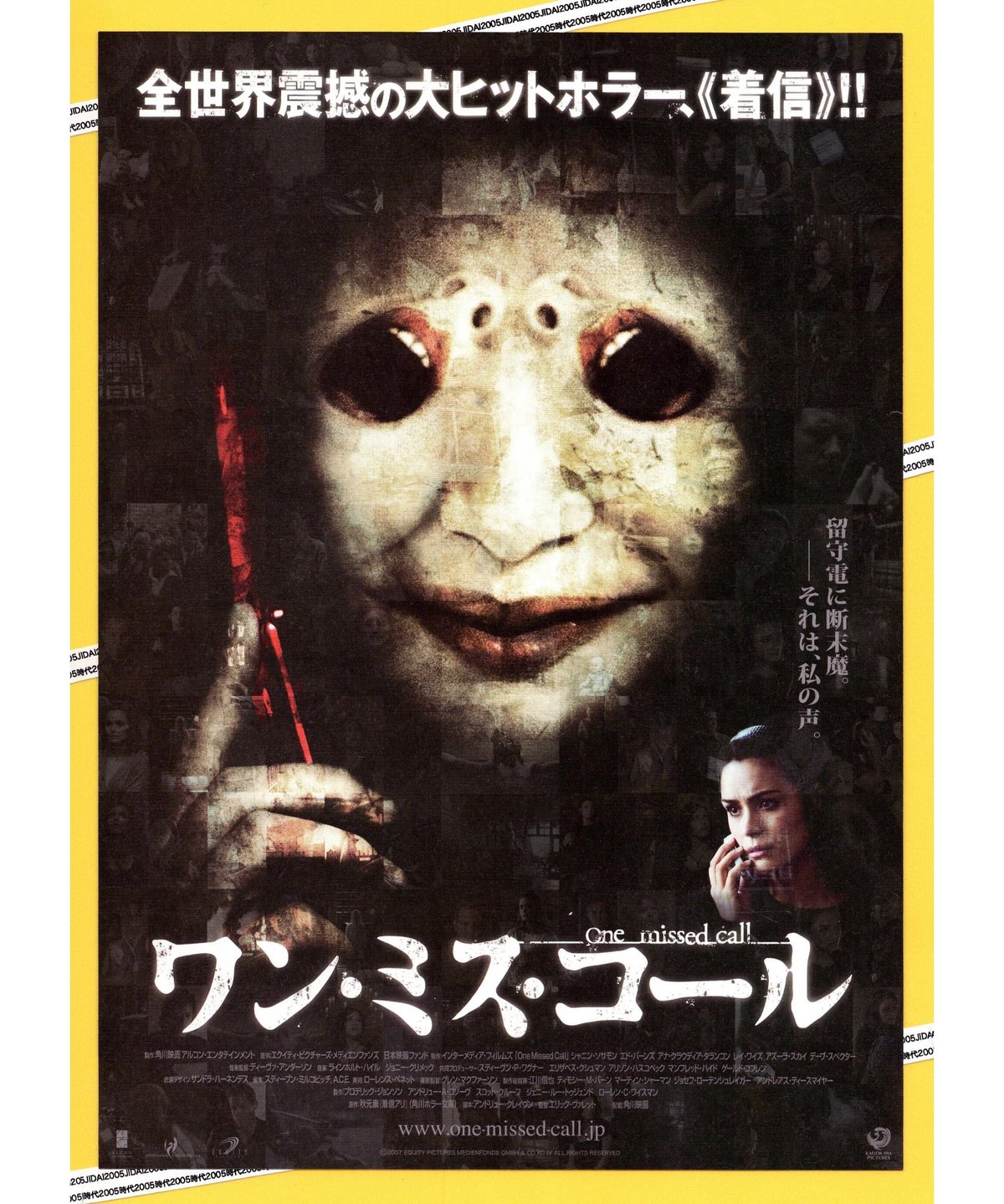 ★世界に1枚？製本ミス★北海の果て★映画チラシ★おまけでパンフレット★激レア物 ☆世界に1枚？製本ミス☆北海の果て☆映画チラシ☆おまけ