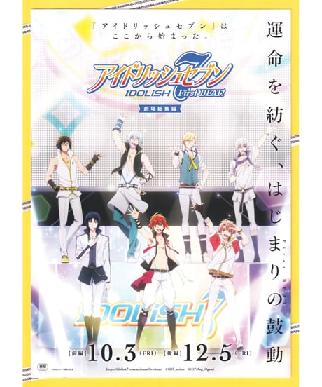 CATEGORY 2025年公開作品 | 映画チラシ・フライヤー・パンフレット販売