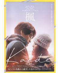 ②ゲド戦記 | 映画チラシ・フライヤー・パンフレット販売 大辞典