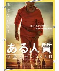 Ⓟアラン・ドロンのゾロ | 映画チラシ・フライヤー・パンフレット販売