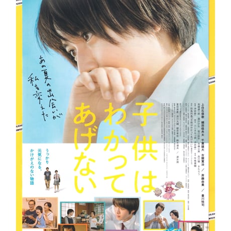 鈴木達央 | STORES