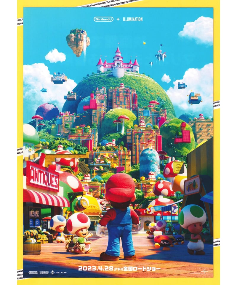 【非売品】スーパーマリオメーカー 任天堂 B2 サイズ ポスター 非売品】スーパーマリオメーカー 任天堂 B2 サイズ ポスター