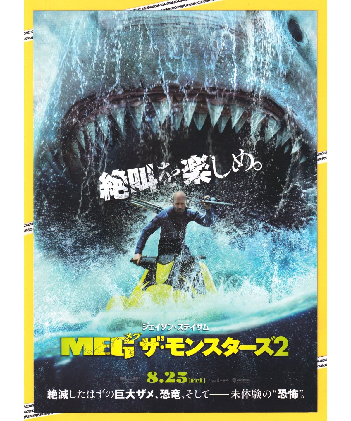 メグえもんページです★ fit=scale-down,w=1200