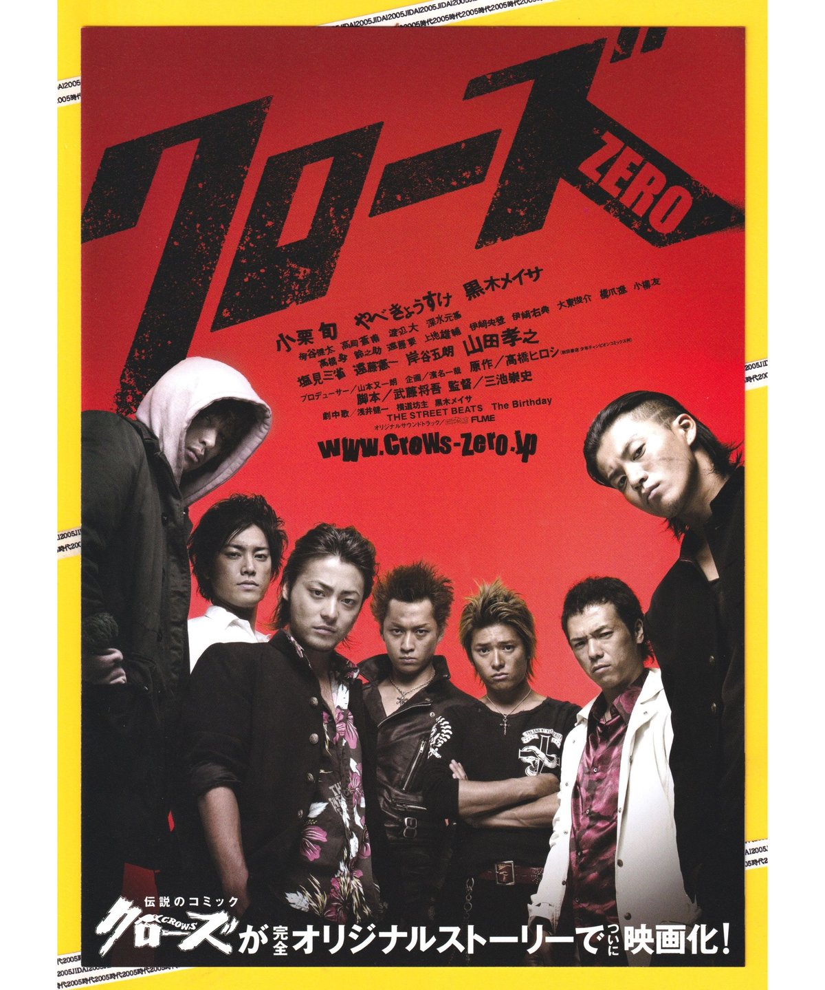 映画チラシ「ヒロシロシページ」 61z-ftFleuL._UF350,350_QL50_.jpg