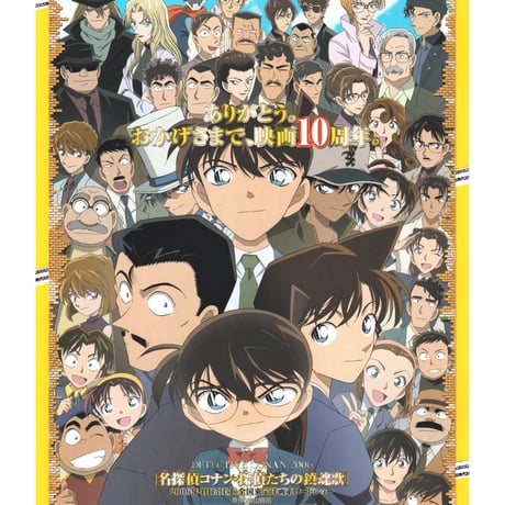 名 探偵 コナン 499 名探偵コナン PART1 1 2 3 セット DVD TV