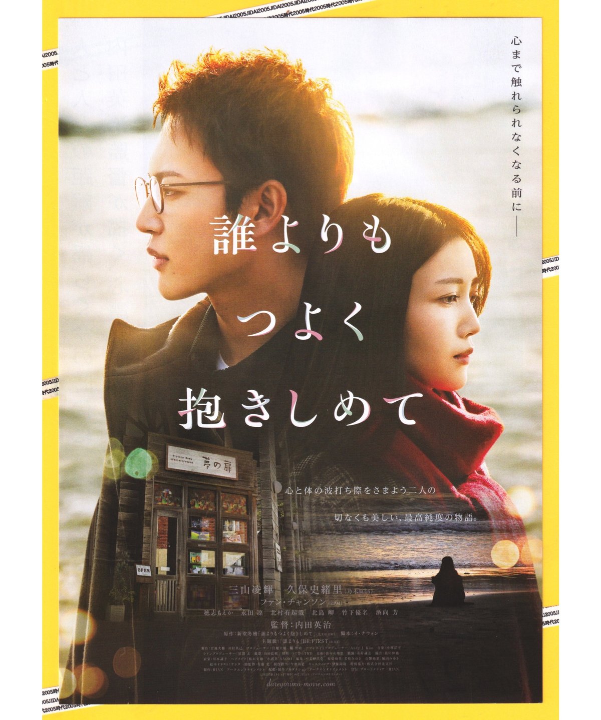植松國臣ポスター☆ヴィーナス(仮称)☆A1サイズ☆ 植松國臣ポスター☆