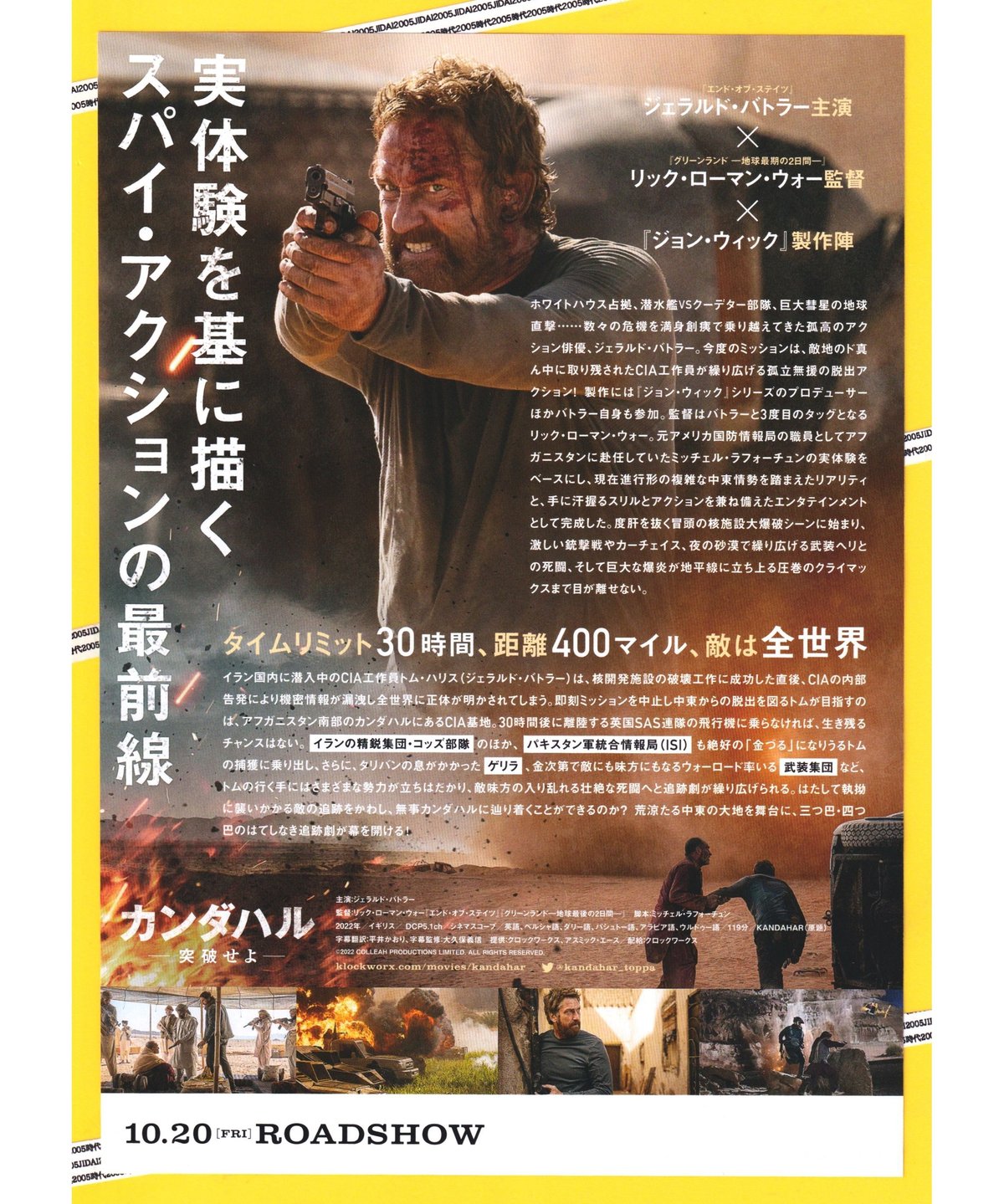 たたり　映画パンフレット 2025年最新】Yahoo!オークション -tatari タタリの中古品・新品・未