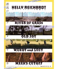 漂流のアメリカ　ケリー・ライカートの映画たち