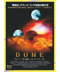 RED ONE レッド・ワン | 映画チラシ・フライヤー・パンフレット販売 大辞典