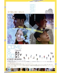 ③クルエラ | 映画チラシ・フライヤー・パンフレット販売 大辞典