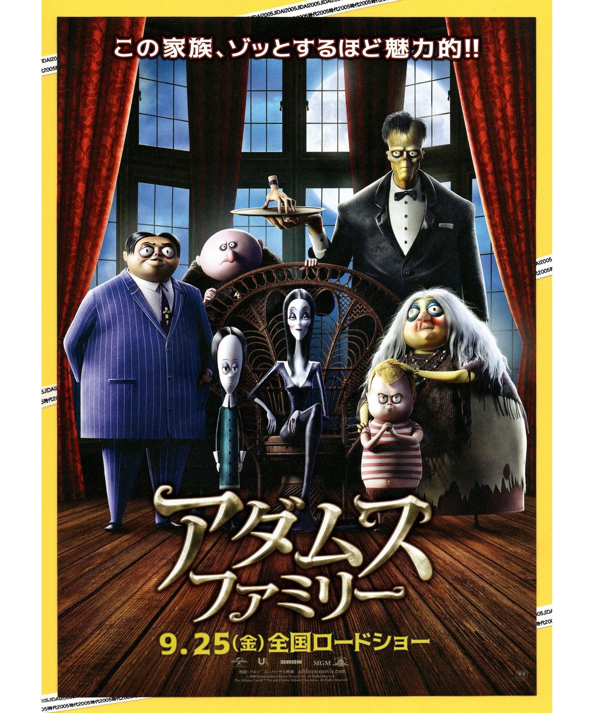 Ｕ　映画　アダムスファミリー１,２,　オリジナルポスター　サイズＢ２ 超歓迎された U映画アダムスファミリー1,2,オリジナルポスター