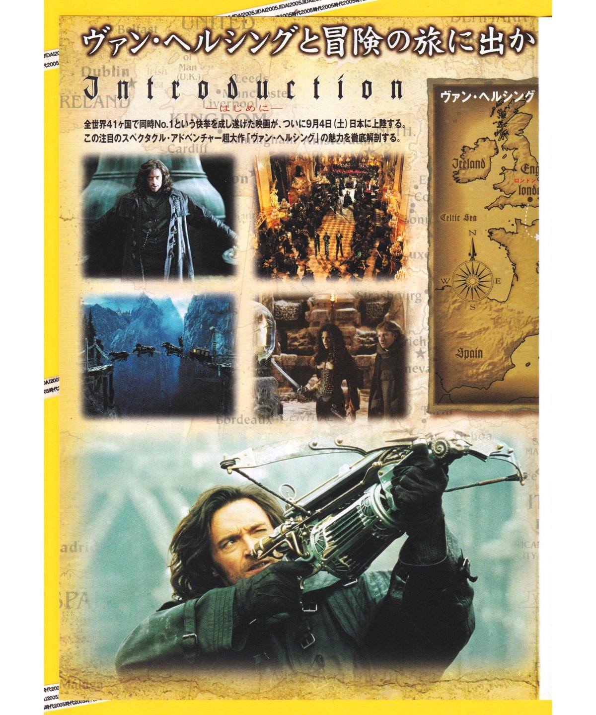 ④ヴァン・ヘルシング | 映画チラシ・フライヤー・パンフレット販売 大辞典