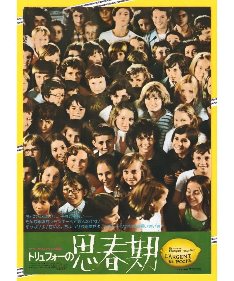 フランソワ トリュフォー Jules and Jim 1995年製ポスター トリュフォーの思春期 | 映画チラシ・フライヤー・パンフレット販売 大辞典