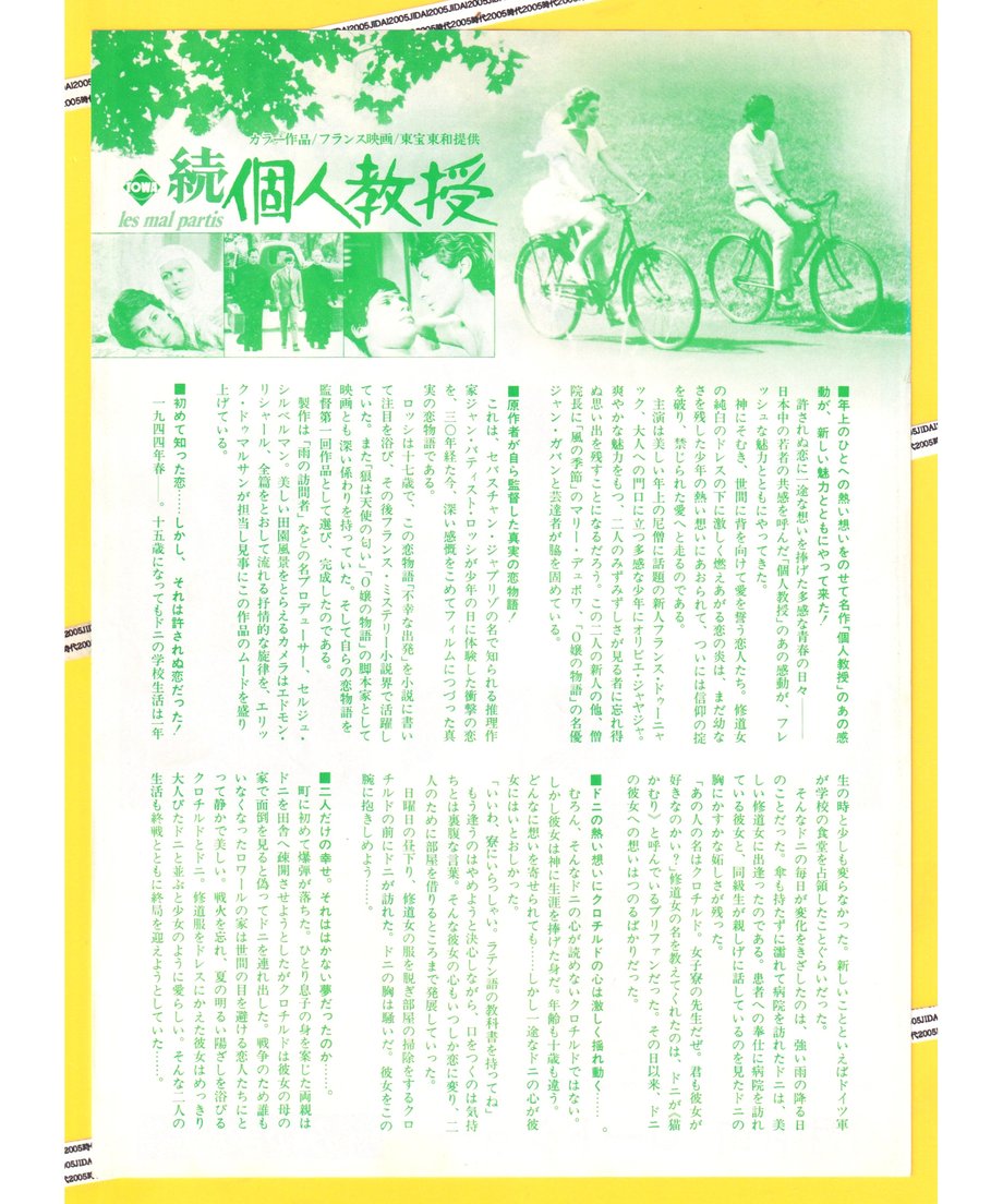 66a089a1bd17480034d99ca6